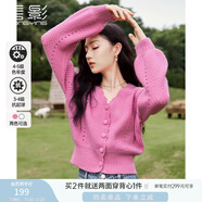 香影法式v領玫粉色減齡針織上衣女春裝2025新款鏤空毛衣開衫外套 梅紅 M