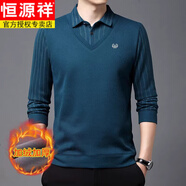 恒源祥（HYX）假兩件純棉長(cháng)袖t恤男春秋季襯衫領(lǐng)打底衫中年男士衛衣爸爸裝上衣 6688哈青色 【繡花 款】 加絨 M 165 建議90-115斤