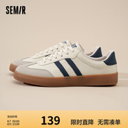 Semir官方正品德訓(xùn)鞋男鞋春秋季新款時(shí)尚厚底休閑經(jīng)典板鞋百搭潮鞋男 米深藍(lán)（平底款） 40