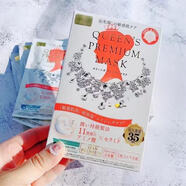 皇后的秘密日本QUALITYFIRST皇后的秘密鉆石女王面膜4片長(cháng)效深層保濕補水