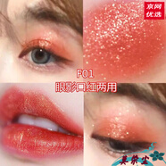 菲情人魚(yú)姬色口紅亮晶晶金粉色珠光閃粉流沙豆沙粉色口紅 F01西柚色(珠光閃)