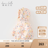 戴維貝拉（DAVE＆BELLA）兒童羽絨服女童上衣男童羽絨衣冬裝新款寶寶衣服保暖小童外套 羊駝?dòng)』ā粳F(xiàn)貨】DB4238127 110 cm（建議身高100-110cm）