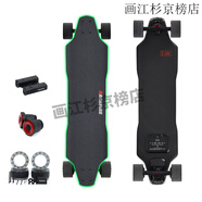 BACKFIRE電動滑板一體式可遙控四輪代步神器電動滑板成人 ERA_5輪轂機原綠+夜滑套裝+云輪 42V