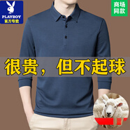 花花公子（PLAYBOY）高端羊毛長(cháng)袖T恤男士中年秋冬季休閑寬松翻領(lǐng)POLO衫上衣 BY811款-墨蘭 XL 【適合體重130-150斤】