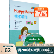 牛津快樂(lè )閱讀 Happy Readers 第3級 英語(yǔ)4本全彩分級讀物+1CD 英文原版 綠山墻