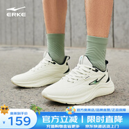 鴻星爾克（ERKE）男鞋鳴鷗同底運動鞋新款防潑水革面跑鞋緩震黑色跑步鞋子 微晶白/正黑 44