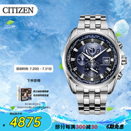 西鐵城（CITIZEN）手表男日韓表光動(dòng)能電波日顯表盤鋼帶商務(wù)送禮物男友AT9031-52L