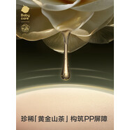 babycare【新生兒必備】金山茶花紙尿褲花苞褲寶寶尿不濕NBSM碼 NB