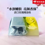 卡莎灡（kasanrin）【新品】手工皂精油皂洗面皂潔面皂補(bǔ)水保濕玫瑰皂 200g 1塊