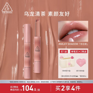 3CE融光唇凍半日茶MILKY SHADOW口紅唇膏唇釉唇彩鏡面生日禮物女