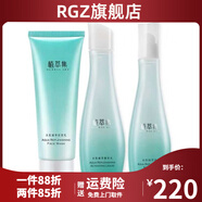 植萃集【官方】植萃集水肌凝萃護(hù)膚系列組合潔面爽膚水乳液節(jié)日禮物送女 潔面+水+乳