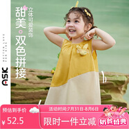 ASK JUNIOR背心連衣裙夏裝女童拼接撞色無袖可愛嬰幼裙子 黃色 100 