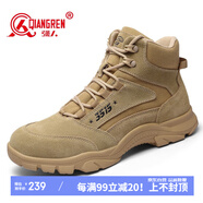 強(qiáng)人男靴3515戶外運(yùn)動(dòng)靴子反絨牛皮徒步登山訓(xùn)練靴 沙漠短靴 沙色 43