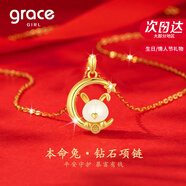 Grace Girl和田玉鉆石項鏈女士十二生肖本命年吊墜生日七夕情人節(jié)禮物送女友 【JD直達】玉兔靈芝-鉆石項鏈
