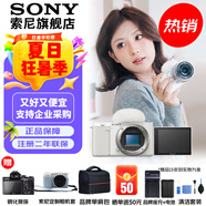 索尼（SONY）ZV-E10L 半畫幅微單相機 美膚拍照 精準對焦 VLOG APS-C畫幅  zve10 ZV-10 白色ZV-E10拆單機【贈64G卡+皮套+相機包】 官方標配