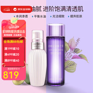 黛珂（Cosme Decorte） 日本黛珂植物韻律水乳紫蘇水牛油果乳液送女友情人節(jié)生日禮物 大牛油果紫蘇水+精華50ml