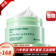 Bb LABORATORIES苾?nèi)R寶復(fù)活草面膜 胎盤素按摩膏清潔面膜泥膜 日本補(bǔ)水保濕護(hù)膚品 復(fù)活草補(bǔ)水面膜175g
