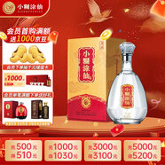 小糊涂仙（金鉆）濃香型白酒  52度 500ml 單瓶裝 宴請送禮