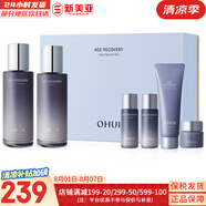 歐蕙套盒歐惠水乳霜套裝奇跡水分逆時空源深至臻修復(fù)男女護(hù)膚品禮盒膚 歐惠逆時空水乳6件套盒提拉緊致
