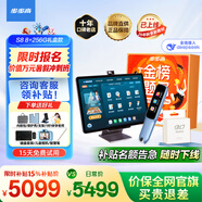 步步高學(xué)習(xí)機(jī)旗艦S8/S9學(xué)練機(jī)A8【學(xué)練一體】智能學(xué)生平板 早教機(jī) 家教機(jī) 官方旗艦 小學(xué)到高中課程同步 S8（8+4）+256G【金榜題名禮盒裝】 咨詢客服領(lǐng)補(bǔ)貼更劃算