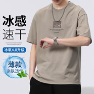 維啟安短袖男士t恤男生冰絲2025新款夏季男裝寬松半袖純棉速干衣服男款 BS8008灰杏 【升級(jí)冰氧棉面料】 L 120-140斤