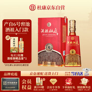杜康 酒祖杜康新6窖區 濃香型白酒 50度 500ml 單瓶裝【30年窖齡】