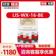 華三華三千兆企業(yè)級網(wǎng)關(guān)AC無線控制器萬兆上行 LIS-WX-16-BE 16AP授權(quán)