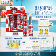 DHC橄欖護唇膏2支組(Wally限定版)1.5g*2 滋潤溫和保濕 修護舒緩抗皺