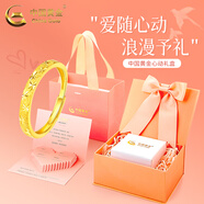 中國黃金（CHINA GOLD）滿天星黃金情侶戒指男女款足金情侶對戒七夕情人節(jié)生日禮物送女友 滿天星足金戒指-女款 約1.7g+心動摯愛禮盒
