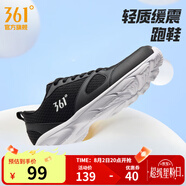 361度運動鞋男鞋夏季透氣網(wǎng)面跑鞋通勤輕質(zhì)減震戶外健身慢跑步鞋 曜石黑/361度白【網(wǎng)面透氣】 45