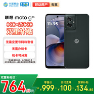 摩托羅拉【移動用戶直降300】聯(lián)想moto G55 LCD護眼屏 四年質(zhì)保 長續(xù)航 應用六開 8+256 峰巒黑