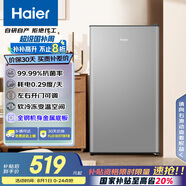 海爾（Haier）93升單門(mén)保鮮小冰箱小戶型迷你家用租房宿舍辦公室一級(jí)能效節(jié)能BC-93GHSDE0S9