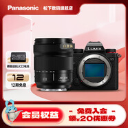 松下（Panasonic）Lumix S5 全畫幅相機(jī) L卡口 微單相機(jī) 無反數(shù)碼相機(jī) 【28-200mm F4-7.1 白盒】套裝