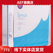 【官方】圣博蜜思水漾蟬翼膜90片補(bǔ)水保濕提亮臉部面膜 博蜜思美 90片 1盒