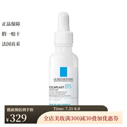 La Roche PosayB5繃帶精華30ml 1瓶裝