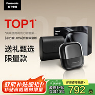松下（Panasonic）小方盒UItra電動(dòng)剃須刀旅行便攜款電動(dòng)刮胡刀進(jìn)口三刀頭Type-c七夕節(jié)生日禮物送男友禮盒CM32黑色