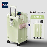 DULA五輪大容量行李箱杯架旅行箱充電拉桿箱密碼箱皮箱子抹茶綠28英寸
