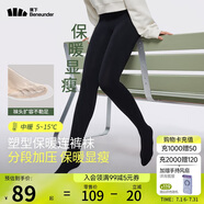 蕉下（beneunder）連褲襪女加絨打底褲襪安全褲 防風防潑水中絨 春秋款