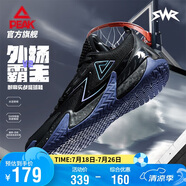 匹克態(tài)極籃球鞋外場(chǎng)霸主男鞋夏季透氣防滑耐磨專業(yè)運(yùn)動(dòng)鞋子男DA430031