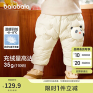 巴拉巴拉balaOne寶寶羽絨褲高腰護(hù)肚長(zhǎng)褲男女童冬裝2025保暖208425108208
