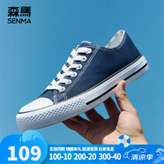 森馬（Senma）經(jīng)典帆布鞋男鞋2025夏季新款簡(jiǎn)約戶(hù)外運動(dòng)透氣布鞋低幫休閑板鞋男 經(jīng)典藍(現貨速發(fā)) 41