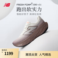 NEW BALANCE NB官方25新款1080 v14旗艦緩震慢跑男鞋女鞋運(yùn)動(dòng)跑步鞋 W108014E 女款鞋楦B 36 (腳長(zhǎng)22.5cm)