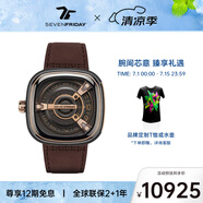 SEVENFRIDAY七個(gè)星期五 M系列 復(fù)古方盤 瑞士自動(dòng)機(jī)械表 送男友 M2/02