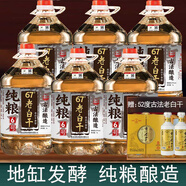 滏陽(yáng)河老白干衡水白酒67度76度高度白酒高度散裝高粱泡酒專用酒約10斤大桶裝 67度5L【5送1共6桶】三年純糧