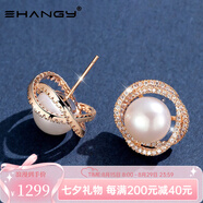 Ehangy珍珠耳釘時(shí)尚長(cháng)款流蘇耳墜女氣質(zhì)耳飾品生日紀念日禮物送女友老婆 玫瑰金色【耳釘款】 【免費刻字/代寫(xiě)賀卡】聯(lián)系客服