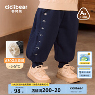 齊齊熊[630G雙層]男童褲子棉褲加絨冬季兒童加厚衛(wèi)褲寶寶保暖冬款 普魯士藍(lán)【北極絨】 2.0升級(jí)款 110 cm