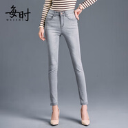 每時(shí)女裝緊身小腳牛仔褲女韓版彈力顯瘦鉛筆長(zhǎng)褲子8351001灰60B