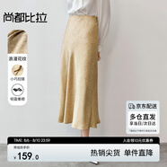 尚都比拉新中式半身裙女春夏顯瘦高腰雙面緞包臀裙優(yōu)雅中長裙 黃色 M