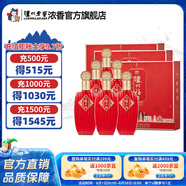 瀘州老窖瀘州老窖瀘州福酒盛事共享 52度濃香型白酒 送禮佳品 52度 500mL 6瓶