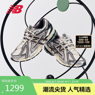 NEW BALANCE 男鞋女鞋情侶夏季復(fù)古潮流透氣百搭老爹鞋1906A系列M1906AD 36